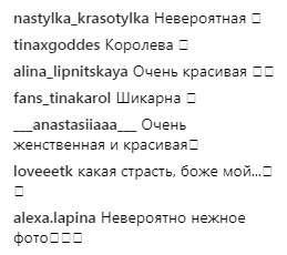 Тіна Кароль захопила пікантним нарядом з глибоким декольте